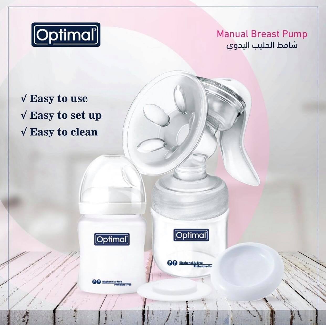 Optimal Natural-Fit Manual Breast pump - Image 2