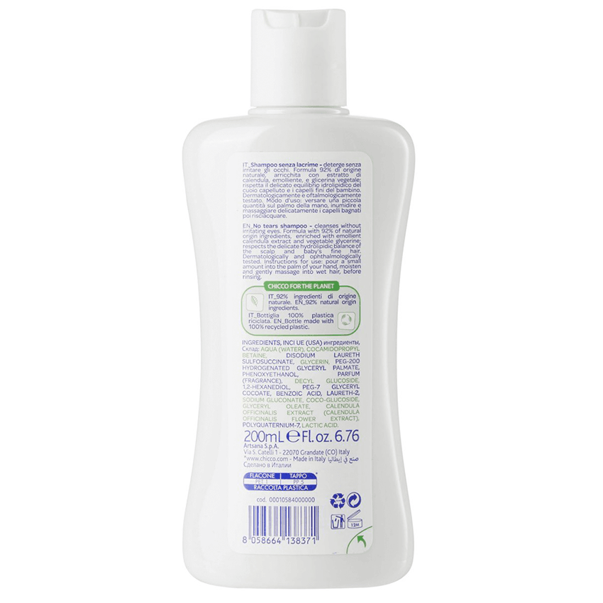 â¦Ø¨Ùب٠Ù
ÙÙ
ÙØª غسÙÙ Ø§ÙØ¬Ø³Ù
ÙØ§ÙشاÙ
ب٠(200 Ù
Ù) - تشÙÙÙâ© - Ø§ÙØµÙرة â¦3â©